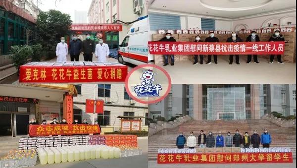 花花牛 | 疾風(fēng)來(lái)臨，你是不是勁草？