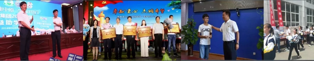 喜報！花花牛董事長關曉彥再獲”優(yōu)秀企業(yè)家”稱號