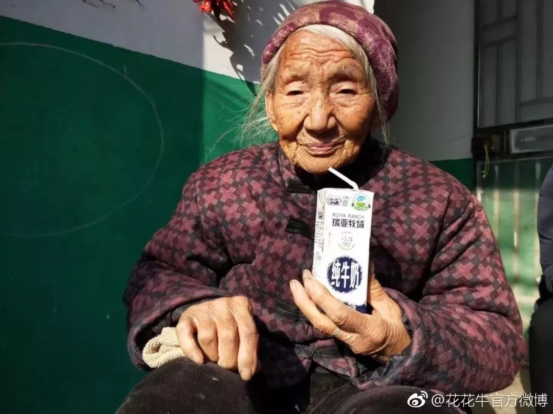 喜報！花花牛董事長關曉彥再獲”優(yōu)秀企業(yè)家”稱號