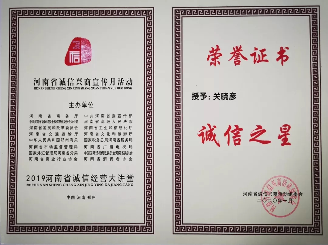 又獲三項(xiàng)大獎(jiǎng) 花花牛2020好兆頭 又獲三項(xiàng)大獎(jiǎng) 花花牛2020好兆頭