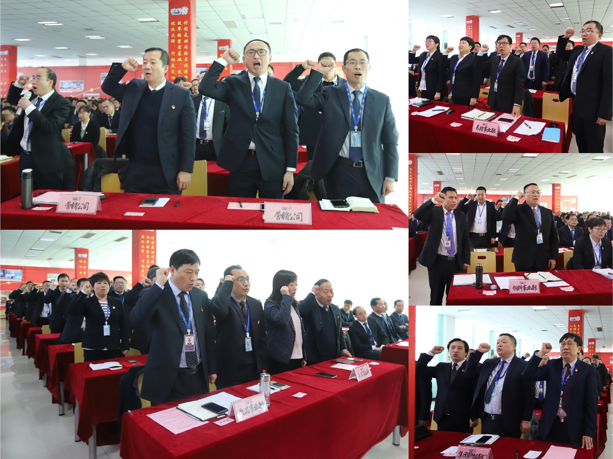 “團(tuán)結(jié)、實(shí)干、高效、逐夢(mèng)” 花花牛乳業(yè)集團(tuán)2019年度工作總結(jié)暨表彰大會(huì)勝利召開