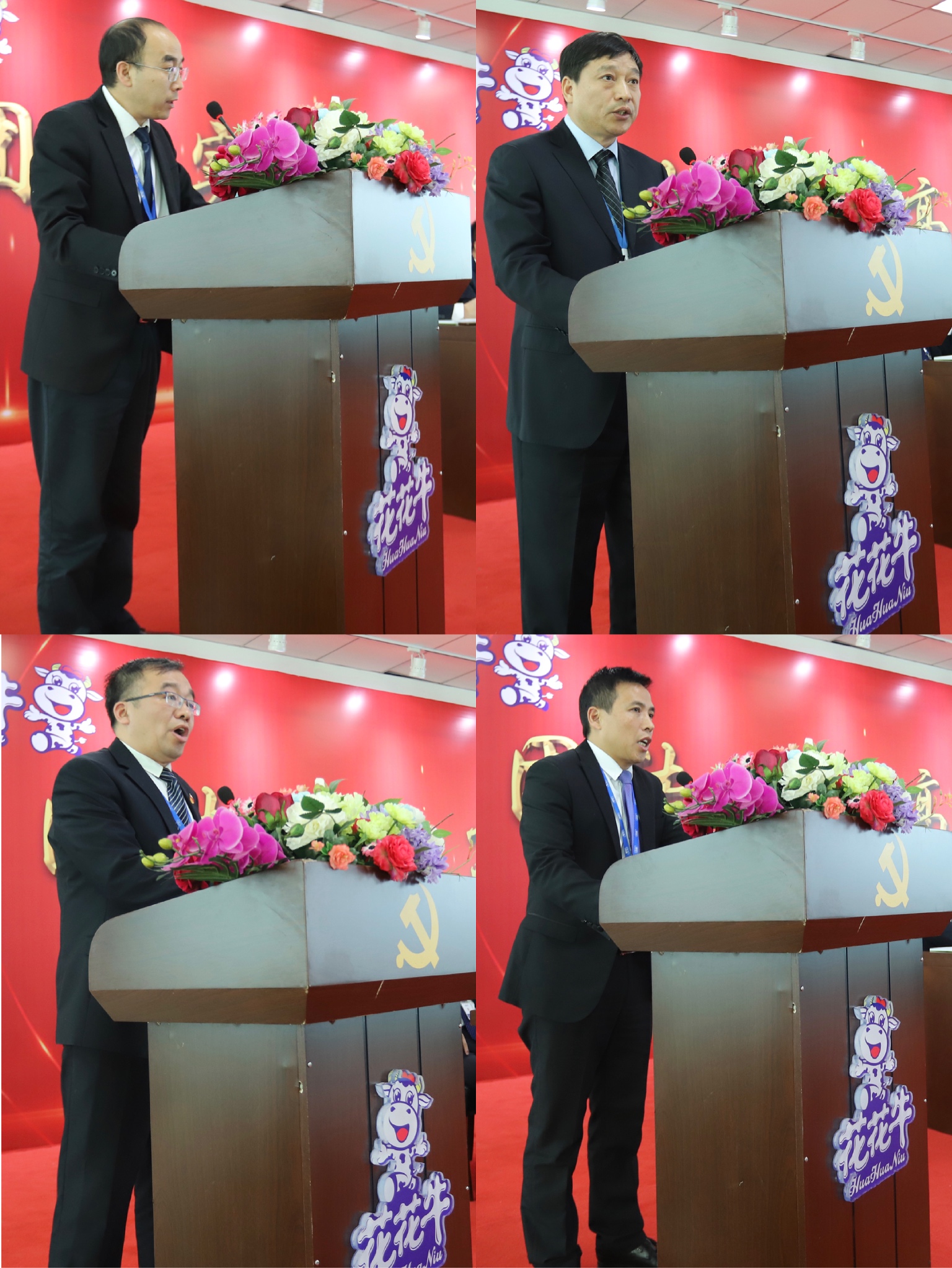 “團(tuán)結(jié)、實(shí)干、高效、逐夢(mèng)” 花花牛乳業(yè)集團(tuán)2019年度工作總結(jié)暨表彰大會(huì)勝利召開