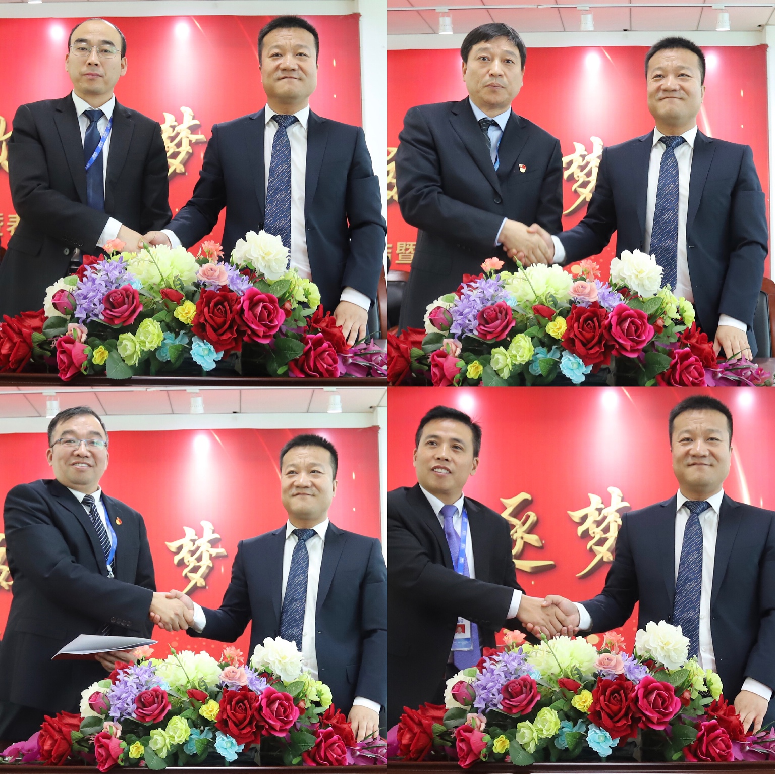 “團(tuán)結(jié)、實(shí)干、高效、逐夢(mèng)” 花花牛乳業(yè)集團(tuán)2019年度工作總結(jié)暨表彰大會(huì)勝利召開