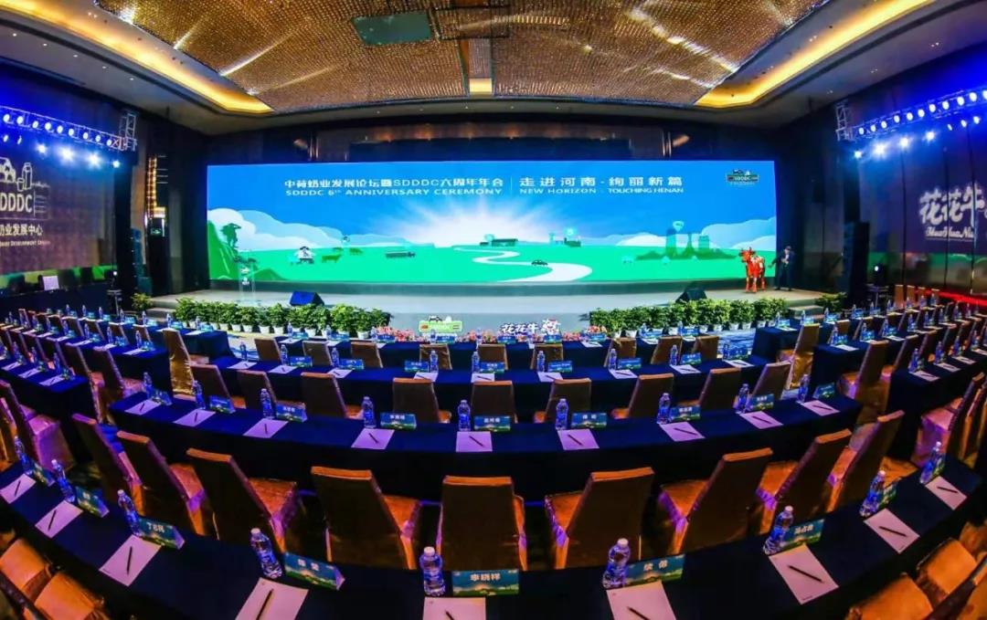 SDDDC走進河南，看看花花牛的國際范兒！