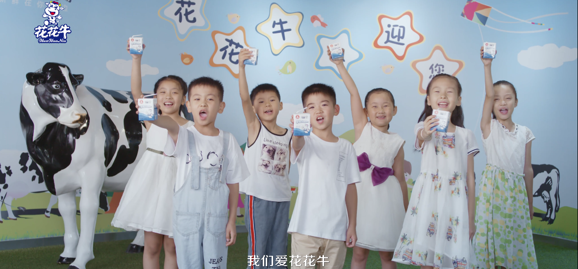 榮獲全國“質(zhì)量月”五項(xiàng)大獎(jiǎng)，花花牛真牛！