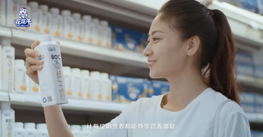 榮獲全國“質(zhì)量月”五項(xiàng)大獎(jiǎng)，花花牛真牛！