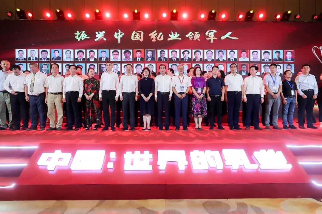 中國乳制品工業(yè)協(xié)會第二十五次年會召開！花花?？偛枚T峰獲“振興乳業(yè)領(lǐng)軍人”榮譽稱號