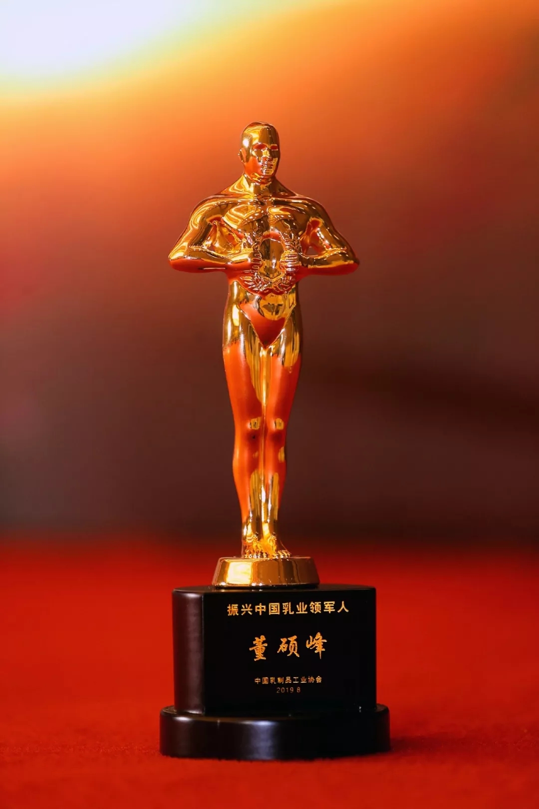 中國乳制品工業(yè)協(xié)會第二十五次年會召開！花花?？偛枚T峰獲“振興乳業(yè)領(lǐng)軍人”榮譽稱號