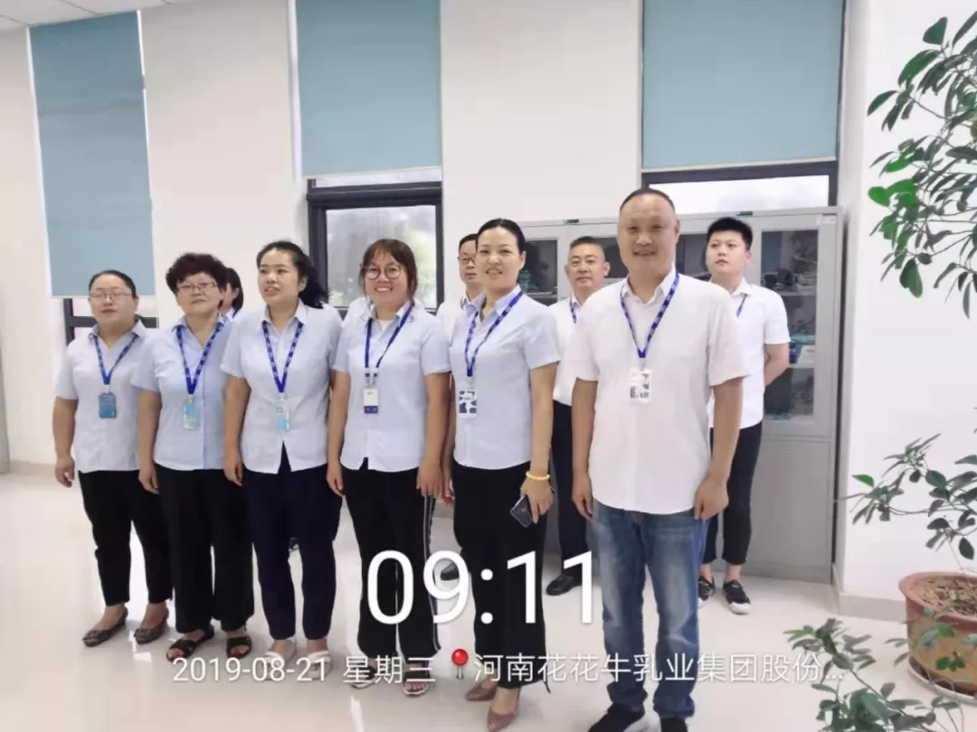 小晨會·大能量——砥礪奮進(jìn)的花花牛，加油！