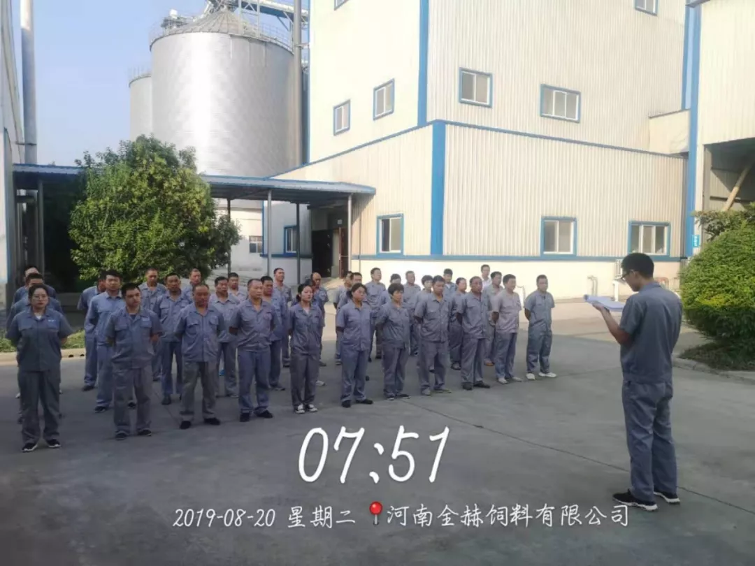 小晨會·大能量——砥礪奮進(jìn)的花花牛，加油！