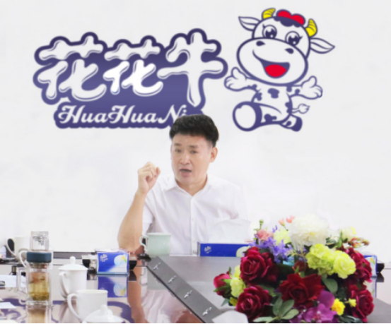 樹(shù)立信心、積蓄力量、厚積薄發(fā)、共享成果—花花牛乳業(yè)集團(tuán)召開(kāi)2019年半年度工作總結(jié)會(huì)