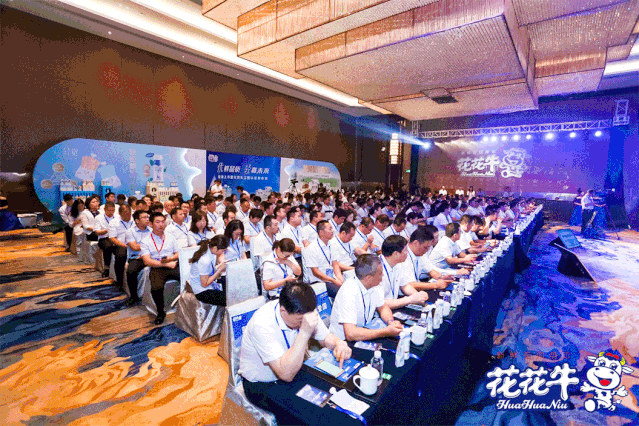 花花牛輕覺(jué)上市暨優(yōu)質(zhì)乳工程認(rèn)證發(fā)布會(huì)，盛大啟幕！
