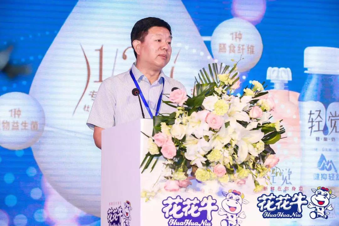 花花牛輕覺(jué)上市暨優(yōu)質(zhì)乳工程認(rèn)證發(fā)布會(huì)，盛大啟幕！