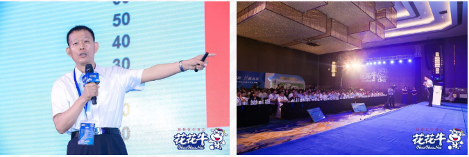 花花牛輕覺(jué)上市暨優(yōu)質(zhì)乳工程認(rèn)證發(fā)布會(huì)，盛大啟幕！