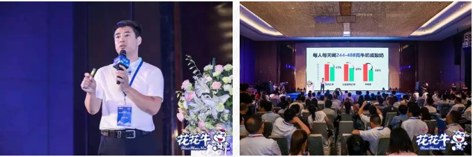 花花牛輕覺(jué)上市暨優(yōu)質(zhì)乳工程認(rèn)證發(fā)布會(huì)，盛大啟幕！