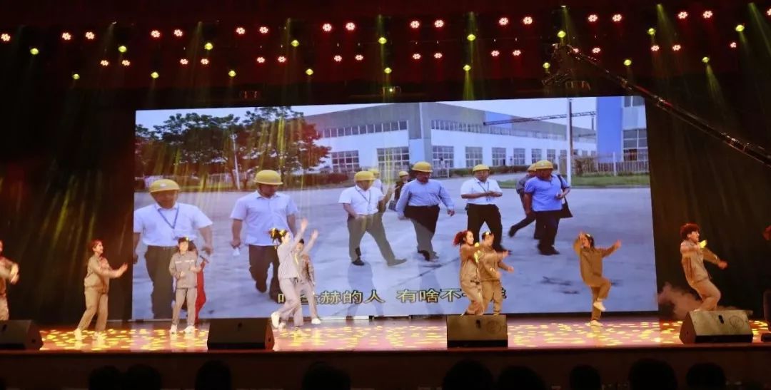 “贏在2019”，花花牛乳業(yè)集團(tuán)2019年新春晚會盛大開幕