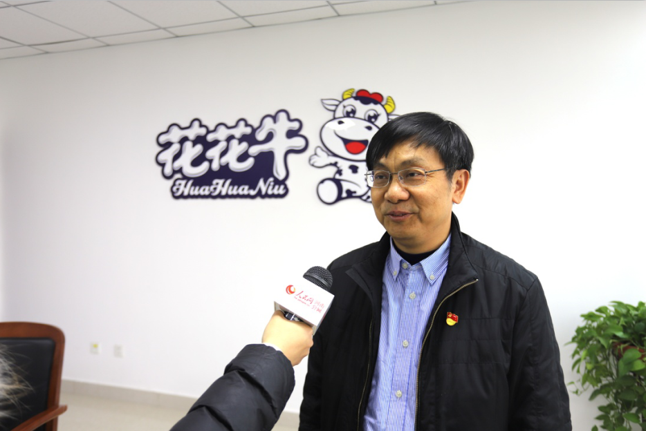 振興中國奶業(yè)，花花牛在行動