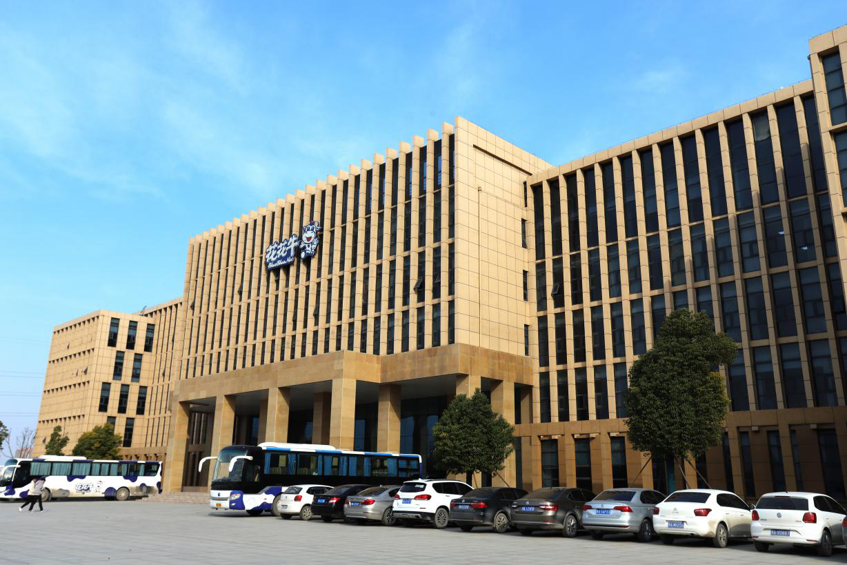 創(chuàng)新驅(qū)動(dòng)，引領(lǐng)科技浪潮|熱烈祝賀花花牛智能工廠通過驗(yàn)收