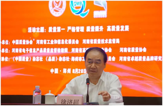 質量第一！2018年全國“質量月”全面啟動