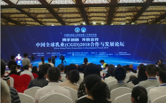 又雙叒叕獲獎啦！花花牛榮獲“乳品質(zhì)量安全管理 優(yōu)秀企業(yè)”