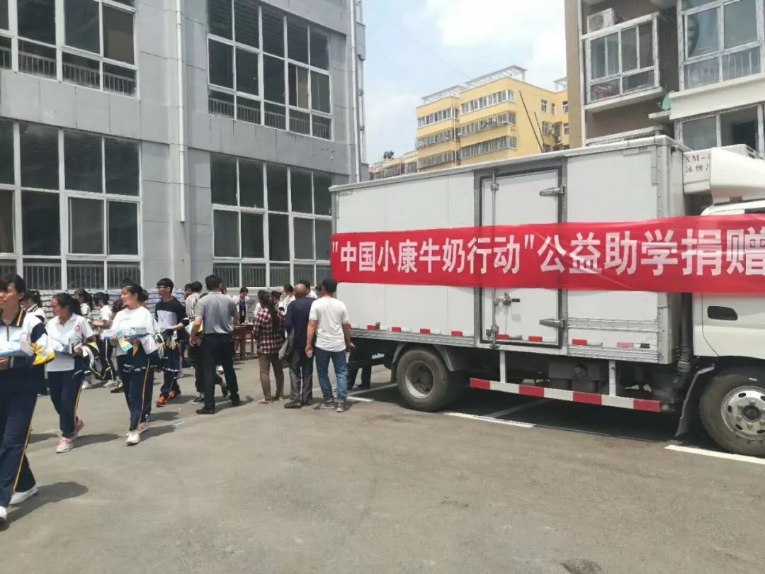 花花牛|捐助教育100萬元！做公益，我們是認(rèn)真的！