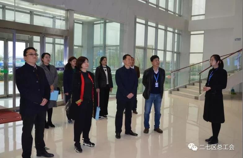 鄭州市總工會(huì)到我區(qū)開展“不忘初心、牢記使命、再創(chuàng)輝煌”工會(huì)工作調(diào)研