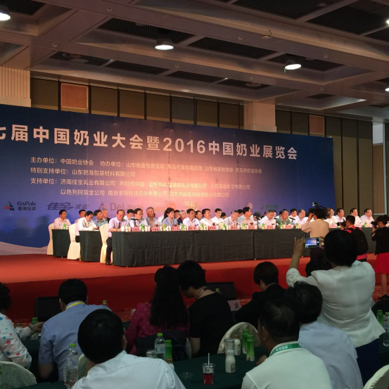 花花牛牛氣沖天！農(nóng)業(yè)部長品嘗“領暢”點贊，又獲國際奶業(yè)平臺青睞