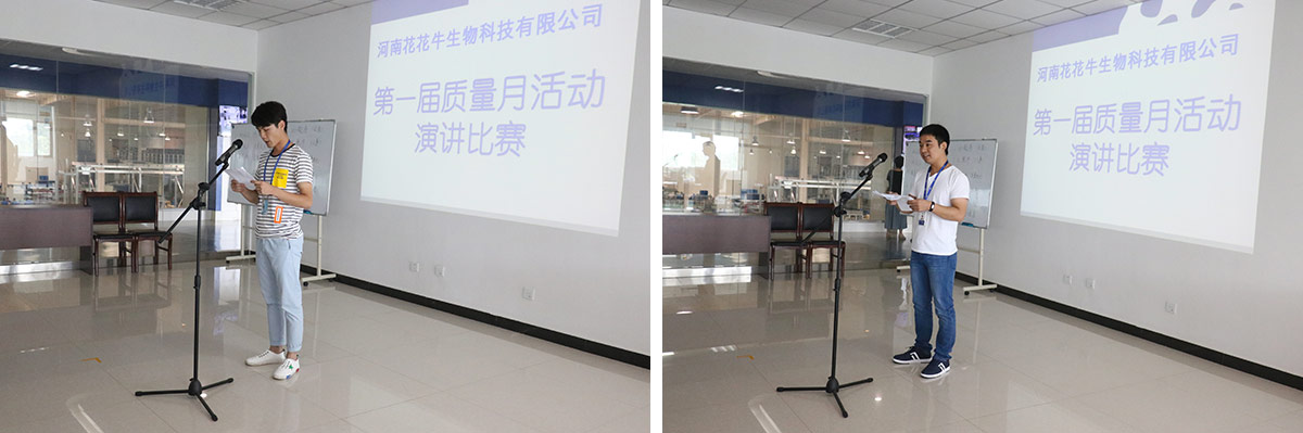 2016年8月馬寨工廠(chǎng)演講比賽
