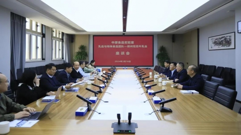 花花牛乳業(yè)集團黨委書記、董事長唐洪峰一行赴中原食品實驗室同中國工程院院士、中原食品實驗室主任