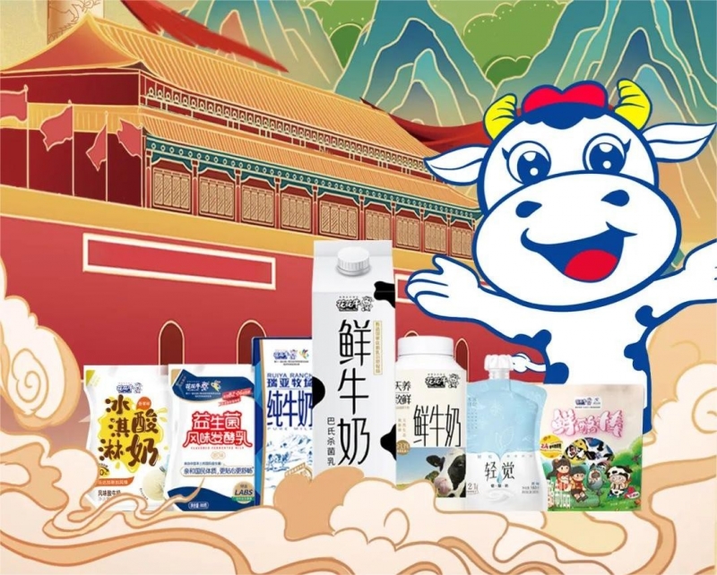 快樂過“雙節(jié)”，安全不放假｜河南農(nóng)投集團黨委書記、董事長李曉寰一行蒞臨花花牛乳業(yè)集團開展“雙