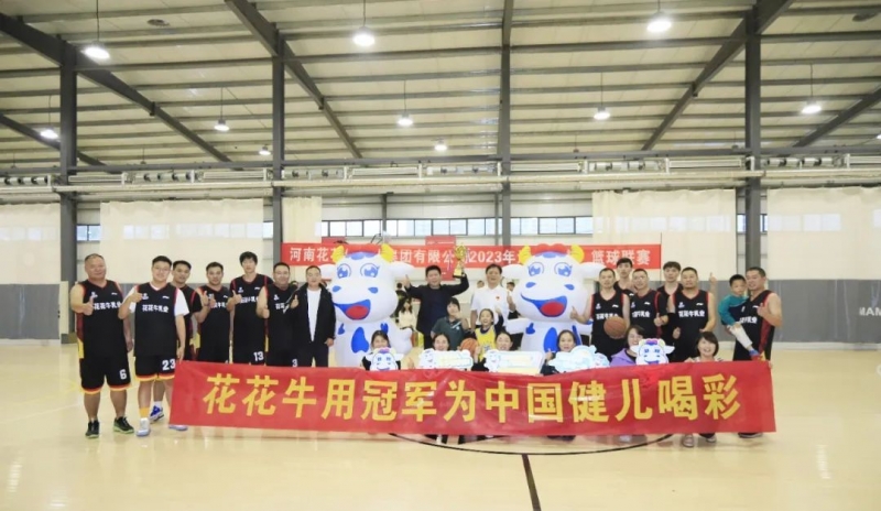 花花牛丨奪冠，奪冠，奪冠?。。∮霉谲姙橹袊汉炔剩。?！