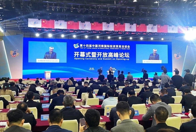 快訊 | 第十四屆中國河南國際投資貿(mào)易洽談會開幕，河南農(nóng)投集團旗下產(chǎn)業(yè)組團參展