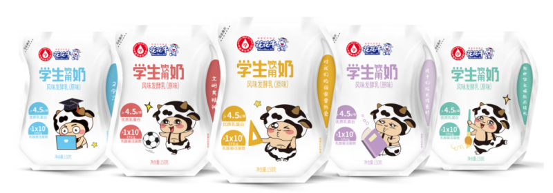 未來可期 健康護航丨花花牛乳業(yè)集團取得學生飲用奶常、低溫發(fā)酵乳生產(chǎn)資質(zhì)