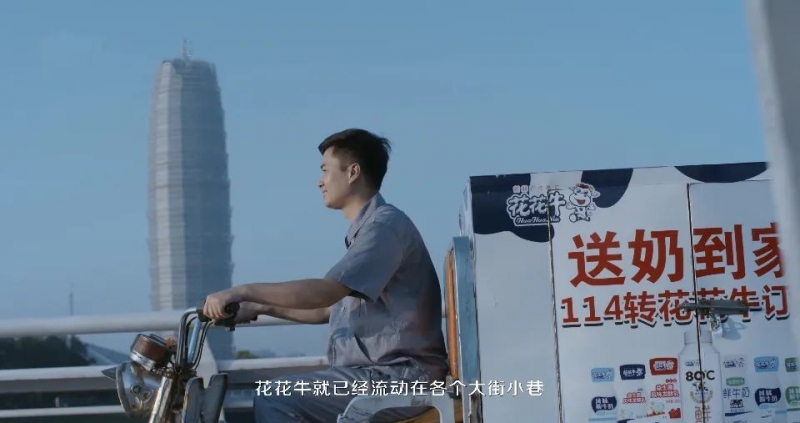 花花牛 | 多措并舉、多點發(fā)力，營銷公司特渠部全力以赴備戰(zhàn)銷售旺季