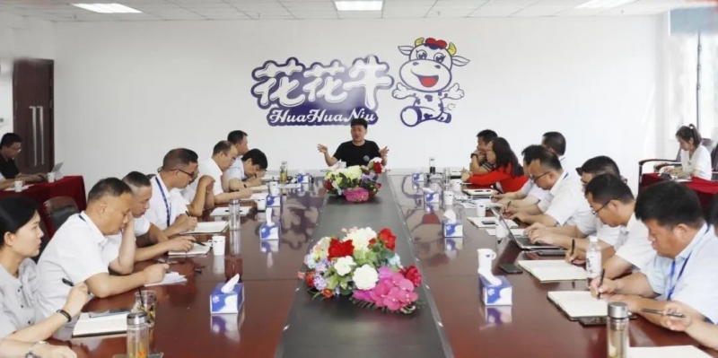 凝心聚力·贏創(chuàng)未來(lái) | 花花牛乳業(yè)集團(tuán)召開(kāi)營(yíng)銷、養(yǎng)殖及飼料經(jīng)營(yíng)工作會(huì)議