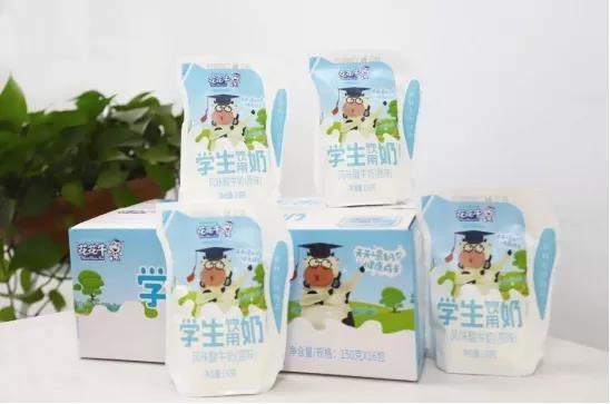 花花牛首款愛克林低溫學(xué)生飲用酸牛奶上市啦?。。? />
			</div>
		<div   id=