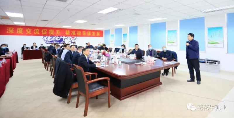 快訊 | 河南省農業(yè)農村廳副廳長王承啟一行蒞臨花花牛調研指導工作