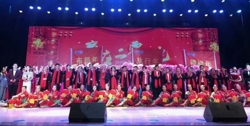 “贏在2019”，花花牛乳業(yè)集團(tuán)2019年新春晚會(huì)盛大開幕