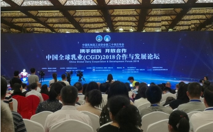 又雙叒叕獲獎啦！花花牛榮獲“乳品質(zhì)量安全管理 優(yōu) 秀企業(yè)”