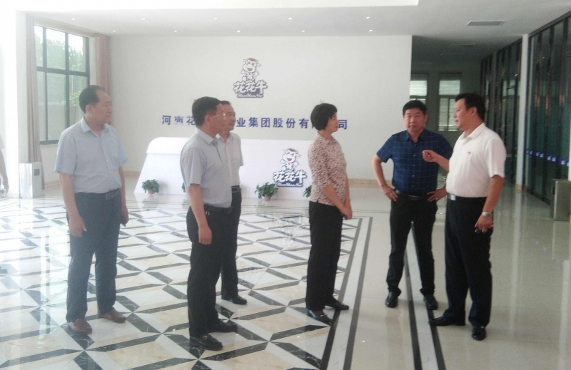 駐馬店市委常委、統(tǒng)戰(zhàn)部長(zhǎng)姚新文 蒞臨花花牛乳業(yè)集團(tuán)總部調(diào)研