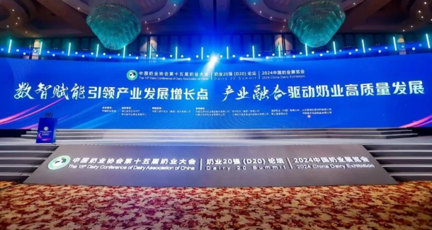 創(chuàng)新為基 數智賦能 | 花花牛乳業(yè)集團乘勢打造奶業(yè)新質生產力，引領河南奶業(yè)高質量發(fā)展