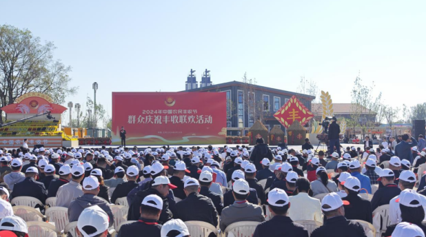 領導關懷 | 國務院副總理劉國中在2024年中國農民豐收節(jié)全國主場活動上參觀花花牛展臺，關注并了解花花牛3.8g鮮牛奶等產品