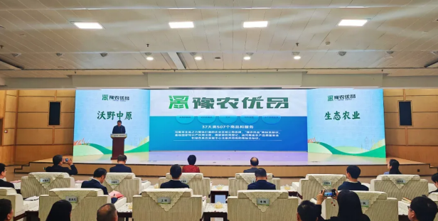 省農業(yè)農村廳正式發(fā)布了首批“豫農優(yōu)品”商標及標識使用人名錄，花花牛入選AAAA級品牌名錄