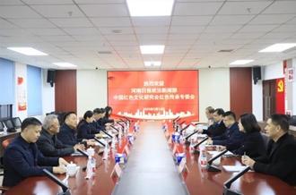 黨建引領聚合力 篤行不怠開新局--河南日報政法新聞部、中國紅色文化研究會紅色傳承專委會與河南花花牛乳業(yè)集團聯(lián)合開展主題黨日活動